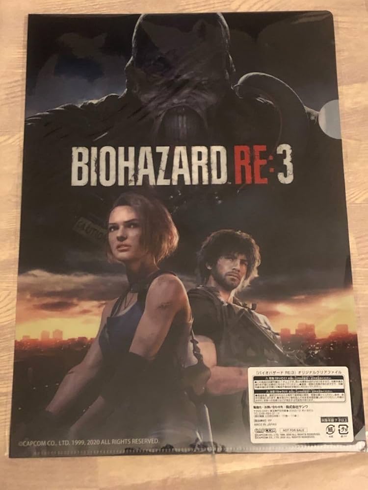 CAPCOM - 「新品」バイオハザードRE:3＆RESISTANCEクリアファイル Amazon.co.jp: BIOHAZARD RE:3 バイオハザード レジスタンス